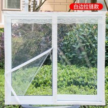방한비닐커튼 창문 우풍 방한문 농촌 방한 방풍 벨크로 겨울 커버 비닐 보온 커튼 투명 방