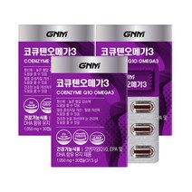 GNM 코큐텐 오메가3 30캡슐 3박스 (3개월분) (1개)