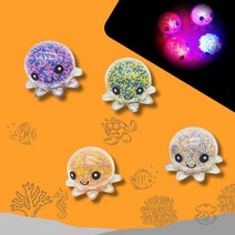 촉감놀이 LED 불빛 문어 말랑이 주물럭 어린이 탱탱 공 스트레스 주물럭 볼, 낱개구매