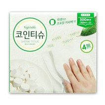 베지터블 코인 압축 티슈 300개 ( 100pcs x 3개 ) 휴대용 간편 티슈, 베지터블 코인티슈 300개