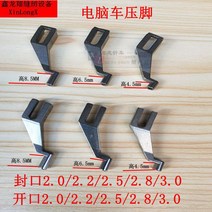 컴퓨터자수기계 컴퓨터 차량 기계 프레스 자수 컴퓨팅, 2.2*4.5 개구부