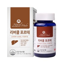 네츄럴메이드 리버쿨 포르테 60캡슐