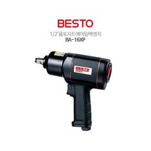 BESTO 베스토 1 2 콤포지트에어임팩렌치 BA-16XP