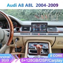 안드로이드올인원 퀄컴 8 코어 안드로이드 10.0 128GB 자동차 라디오 아우디 A8 A8L D4 2004 2012 IPS 스크린 오디오 멀티미디어 플레이어 GPS 네비게이션, 4GB 64GB DSP Carplay