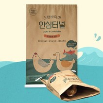 바스락 종이터널 고양이용 숨숨집 쌀포대 2개 / 행복 고영희 기분전환 냥님