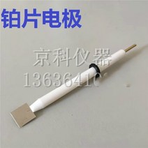 백금 전극 5*5*0.1mm 거즈 pt 보조 옵션을위한 다른 크기, 한개옵션1, 07 15x15x0.1mm