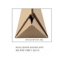 당일발송 삼각 긴택배상자 우산 골프채 택배박스 [ 120cm ] 30장 기준, 30개