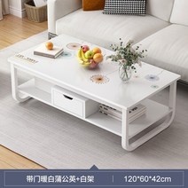 북유럽식미니테이블 소파테이블, 더블레이어 120cm 화이트 민들레