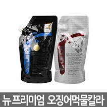 뷰티원 스퀴드잉크 웰빙 칼라 트리트먼트 크림, 1개, 7BB 베이지브라운