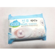 엘턴 코코 진주 때비누 목욕비누 미용비누 각질제거 진주, 1