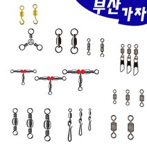 부산가자낚시-민물도래 루어도래 민물소품, 239번-12 (HA-853), 롤링스위벨(맨도래)