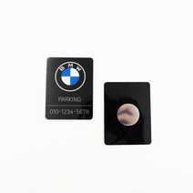 코메샵 자동차로고 아크릴 주차번호판 추가, 화이트, 16 BMW M 추가, 1개