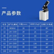 바이킹암 리프트 클램프JGL-25 레버 실린더 ALC25 클램핑 로커 암 공기, 11 JGL80