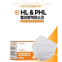 HL&PHL 새부리형 국산 컬러마스크 4색1매 포장 40매 대형(성인) 큰중형(여성 중학생) 작은중형(유초등생) 일본수출품, 대형 (성인/고등학생), 연보라20매, 민트20매