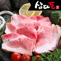 삼다돈 제주흑돼지 냉장 2kg (500g x 4팩) 뒷다리살, 1세트, 흑돼지 뒷다리살500g x 4팩(구이용)