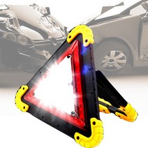 LED 차량용 안전삼각대 사고표지판 비상램프 차량내 필수품 LL-303 안전표시 2차사고예방 고장차량표시, 1개