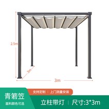 정자짓기 정자 바베큐장 평상, 빛으로 3m x 3m