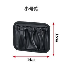 첨달 자동차용 가죽 사물함 좌석 핸드폰 수납함 차량용 잡동사니 선반 안, 1 건, 검정 트럼펫
