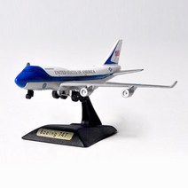 모터맥스 1/100 보잉 747 여객기 비행기모형 모형조립