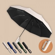 외선차단 장마철 대형 3단 자동 우산