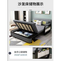 접이식 공간활용 1인용 사무실 병원 배드 좁은방 소형, 수납장제외폭1.5미터(스폰지7)소파2미