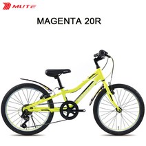 (완조립) 2021 지오닉스 뮤트 마젠타20R 20인치 7단 알루미늄 주니어 MTB 자전거, 블랙/레드