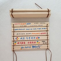 목간만들기(5묶음=한세트) 나무책 옛날책 방과후수업 서예재료, 목간만들기(5묶음=1set)