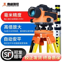 3D 레이저 레벨기 거치대 삼각대 중고 32배 40배 자동 레벨링 기기 고정밀 엔지니어링 측정 레벨링 기기 복사 레벨링 실외 레벨링 기기 전체 세트, dal32j 레이저 모델 호스트