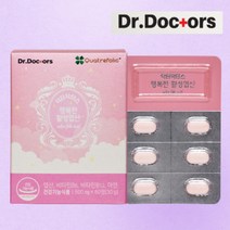 임산부 활성 엽산 임신준비 영양제