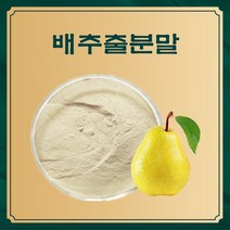 배추출분말 50g 샘플, 단품, 단품