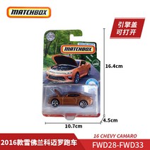 핫휠 HOT WHEELS 급속시리즈 50주년 소중한 간직 합금 스포츠카 랜드로버 보이 장난감 자동차 모형, 2016 쉐보레 카마로 스포츠카 FWD33