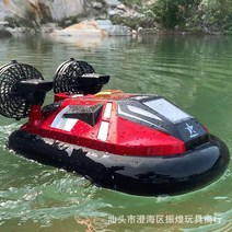수륙 양용 RC자동차 국경 공장 직접 판매 원격 제어 보트 호버크라프트 시뮬레이션 고속 스피드 군함 방수 전기, [01] 0025 대형, [01] 기본