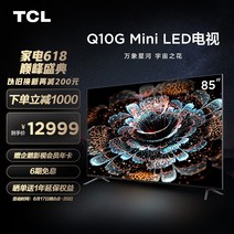 98인치tv TV 85Q10G 85인치 Mini LED, 32g 대용량 메모리 - Ai 사운드 컨트롤 떨림 방지, 규격 없음, 규격 없음