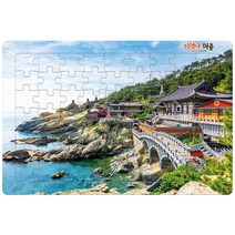 기억나퍼즐 해동용궁사 직소퍼즐, 1개