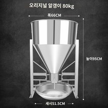 급수 돼지 밥그릇 양동이 급여 스테인레스 축사 여물통, 두꺼운 스테인리스 스틸 클래식 펠릿(뚜껑 포함)