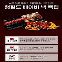 [1+1 증정] 미국식 전통 등갈비바베큐 돼지고기 폭립 바베큐 밀키트 캠핑고기 돼지등갈비 등갈비폭립 돼지등갈비구이 캠핑바베큐 쪽갈비 파티음식 바베큐폭립소스 저녁메뉴 집들이음식 야식, 1팩+1팩, 340g