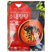 무배_내장탕(선미 600g)X5 업소용, 1