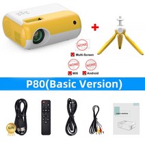 미니 빔 프로젝터 강의용 캠핑용 프로젝트 salange mini p80 3800 148, ybasic 삼각대 추가, 나는 플러그