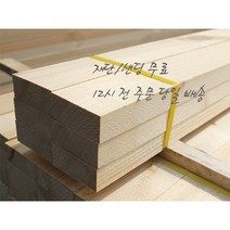 소송/각재/투바이_ 27*67*1800(1EA)_재단 무료[12시 전 주문 시 당일 출고]