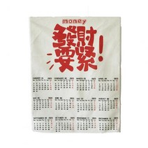 다이어리 친환경 행잉 캘린더 벨벳 레코드 실용적인 2023 만화 토끼 천 사진 소품 행잉 플래너, 07 D