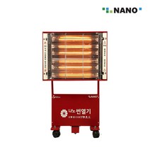 국산 전기히터 절전형 나노썬열기 바퀴이동식 NS-1036, 레드와인, 없음