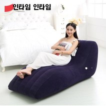 에어소파 에어침대 1인용소파 캠핑용소파 쇼파침대 S자형 빈백소파, 빨간 소파 + 전기 풍선 펌프
