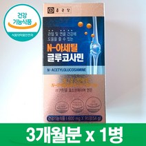 종근당 N아세틸 글루코사민 호주 콘드로이틴 피부 폐경기 예방 50대 60대 무릎 손목 손가락 뼈 관절 근육 근력 생신 명절 선물 Chondroichin GLUCOSAMINE
