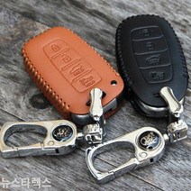 [KT알파쇼핑]뉴스타렉스 스마트키케이스 천연가죽, HLR-114/브라운_W6B9FEC