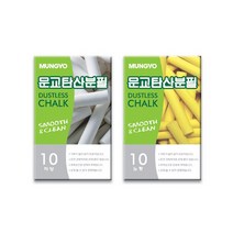 문교 탄산 분필 100본입 10갑팩, 청색 (10갑팩)