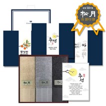 송월 추석 선물세트+띠지+감사장 뉴명품 3매 세트, 색상:골고루1세트|띠지/감사장 선택:명절02, 옵션선택