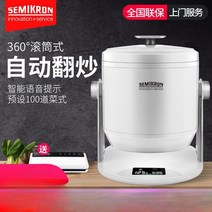 자동 볶음기 통돌이 오븐 오븐기 회전 전기 바베큐 양념 소스 배합기 배달 업소용 로봇 기계