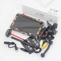 헬퍼솔 Hawkeye-리틀 파일럿 4 5.8G 48CH 다이버시티 듀얼 수신기 5 인치 800X480 700LUX DVR FPV 모니터 내장 RC 드론 차량용, [02] Navy Blue