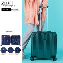 Z3JC 스몰 사이즈 18인치 탑승 스틱 20인치 가볍습니다 기내용 캐리어