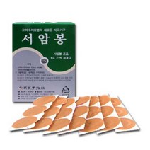 고려수지침학회 서암봉 6호 은색 압봉 지압봉, 서암봉 1호 금색, 상세페이지 참조4